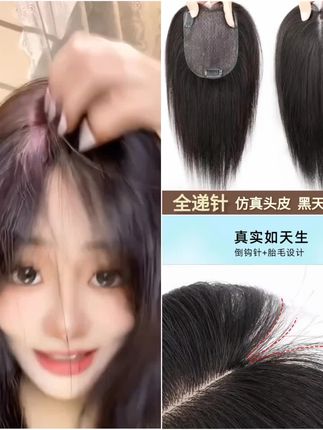 姐妹们,氛围感美女高颅顶没有发缝的秘诀被我发现啦!#假发片 #头顶补发片 #高颅顶