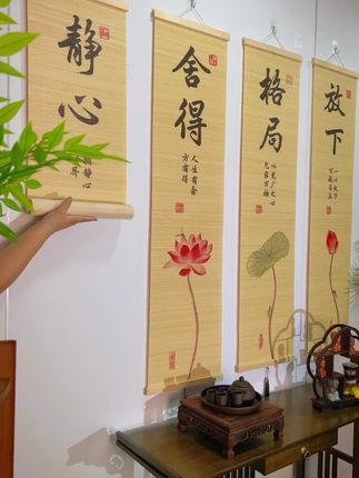 静心书法艺术茶室背景墙竹编挂画客厅装饰设计创意竹编挂画