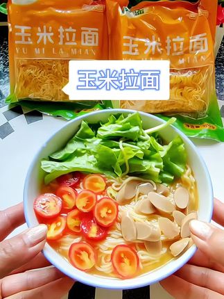 #玉米拉面 #拉面 #粗粮细作 #代餐 #饱腹