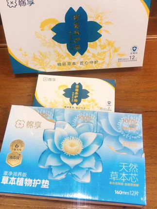 #雪莲贴#女生必备#女性保养#好物推荐🔥 #健康