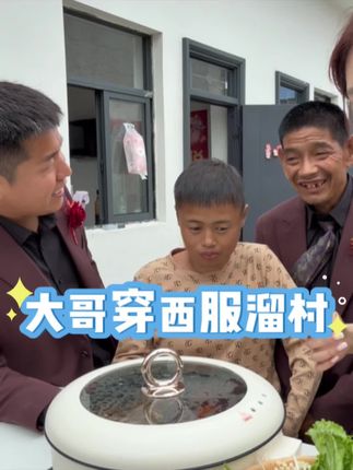 姐妹们自从有了这个鸳鸯电火锅,在家就能随时吃上美味的火锅了!它是不粘内胆的设计,不管是煎、炒都不会粘锅,清洗起来也很方便。而且它火力超猛,十几个人一起吃也完全没问题,吃完之后直接把内胆拿走洗就行,简直太省事了!快来入手一个吧,让你轻松享受美食!#日常生活 #鸳鸯锅 #火锅 #乡村日常生活 #抖音推广