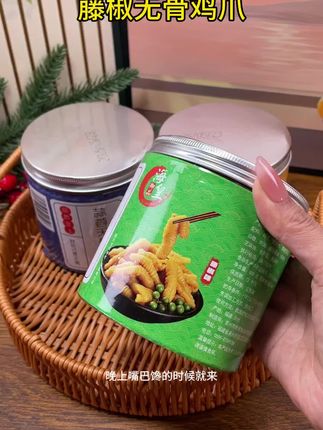 酸辣无骨鸡爪,无添加更健康,一口就上头!#零食推荐 #创作灵感 #追剧小零食 #健康零食 #好吃到停不下来