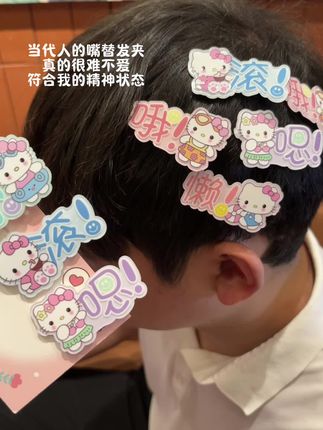 我的文字嘴替发夹!上学和上班哪有不疯的!#发饰发夹 #仙女必备 #少女心好物