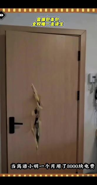 家人们,我被《显眼包本包》逼疯了!
明明看起来是正常关卡,结果答案全在我意想不到的地方!
以为要找道具,结果得用梗通关;以为能靠常识,结果全是反套路!
一关卡半小时,通关瞬间笑到打鸣,谁玩谁是显眼包!
👉想挑战的直接点链接,看看你是不是隐藏的脑洞大神!
#显眼包本包 ##抖音小游戏