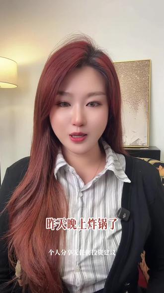 3.24 黄金 #黄金 #金价 #金价行情 #黄金首饰