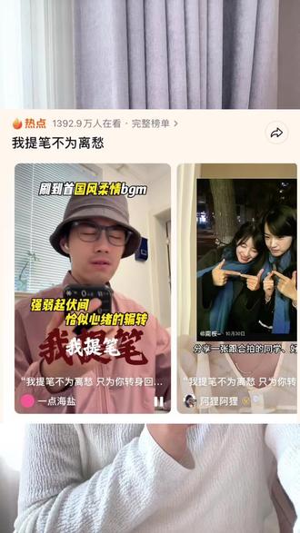 我提笔不为离愁,只为你转身回眸 #西楼别序