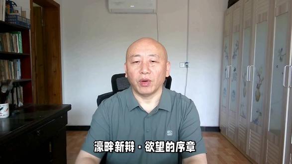 濠畔新辩·欲望的序章:子非蛙,安知蛙之欲? 濠畔新辩·欲望的序章:子非蛙,安知蛙之欲? 夏夜,濠水畔池塘边,蛙声如鼓。 庄子驻足,凝神道:“惠子,此蛙鸣非为闲适,其声急促,是脑中有欲之雷霆,心中有求之烈焰。” 惠子挑眉:“子非蛙,安能窥其颅内?此乃妄言。” 庄子微笑:“子非我,安知我不能识万物演化之机?今日,我不辩逻辑,而论生命心智之跃迁。” 惠子先生,鱼之乐,在“得”——得食、得安,是当下满足。 而蛙之欲,在“求”——求偶、求续,是向未来伸展的渴望。 这一字之差,正是神经系统从反应迈向驱动的关键一步。 我知蛙之欲,因我见其脑中,已筑起一座比鱼更复杂的动机中枢。 其一,脑有“驱力之核”——神经结构的跃升。 鱼脑以反射与本能为主,行为多由外界刺激触发。而蛙的脑,其基底神经节与下丘脑区域已初步整合,能将体内激素信号转化为持续的行为输出——即便无雌蛙在侧,亦能鸣叫不息。这不是快乐的余韵,而是内源性驱力的启动。此乃神经结构之欲。 其二,体有“令箭之信”——激素与神经的协同。 蛙之睾酮,并非点燃盲目冲动,而是调高鸣叫系统的敏感度与持久性。它与听觉、运动神经环路耦合,使鸣叫成为一种“准备就绪”的状态。这股欲火,由内而生,不因外界有无回应而即刻熄灭。此乃神经内分泌之欲。 其三,行有“离境之志”——脱离即时刺激的持续行为。 鱼之乐,随波逐流,触景即止。而蛙之鸣,可于静夜独奏,凭季节节律、体内状态与过往经验(如某处曾吸引雌蛙),持续发起行为。它的行动,不再全然被环境推着走,而开始由内驱力牵引——这是从“被动反应”到“主动表达”的演化初光。此乃内源动机之欲。 惠子啊,您还道这蛙鸣只是无意义的喧响? 每一声音节,都是生命在陆地上迈出的第一步宣言: “我有所求,故我发声。” 我非蛙,然可知蛙之欲, 因我见那从水到陆的跋涉,不只是四肢的演化,更是心智从“感受此刻”到“渴望未来”的惊险一跃。 这“欲”,便是跃迁之初,最原始也最磅礴的动力。 今日之科学昭示: 欲望的雷霆,最先在两栖类的脑中低鸣, 最终,回荡于你我每一次追求、创造与梦想的源头。