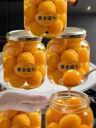天呐!头一次吃到这么好吃的黄杏罐头!真的一口惊艳啊!它的味道真是绝了,酸甜可口,非常好吃,每一颗都饱满多汁,咬上一口就能感受到那种清甜爽口的感觉,特别适合夏天吃,而且它含有丰富的营养,无论是老人还是小孩都能吃。趁现在活动划算赶紧安排尝尝!#黄杏罐头 #水果罐头 #超便宜超划算 #谁懂这一口的好吃程度 #自制杏罐头