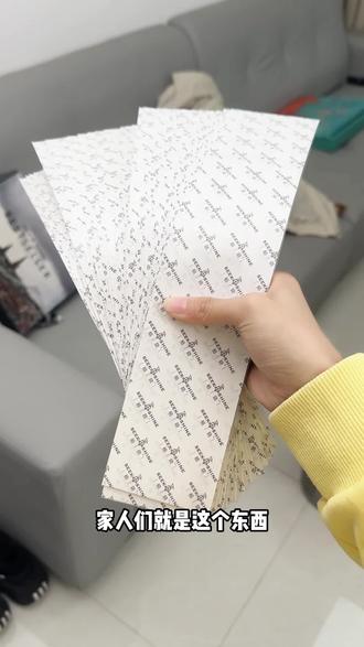 一贴搞定居家飞虫滋扰
#植晓带你科学消杀灭