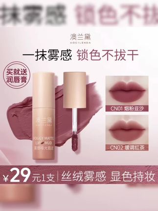 孕妇都能用的口红,颜色都好好看,而且成分很安全#澳兰黛唇泥#孕妈妈#平价彩妆#口红推荐