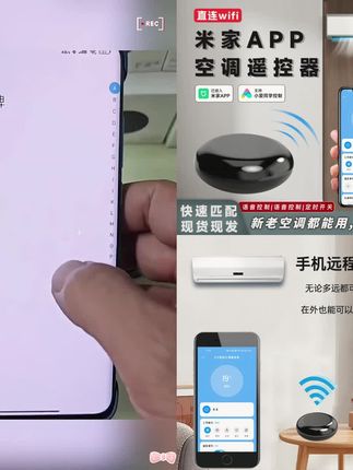 手机远程控制空调红外遥控器已接入米家APP智能空调伴侣WiFi懒人#空调伴侣 #空调红外遥控器 #空调遥控器 #好物推荐🔥