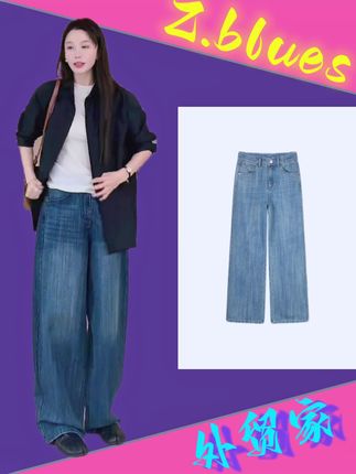 #外贸家 #简约穿搭 #百搭神裤 #水洗牛仔裤 #蓝牛
