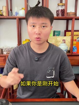 第一次买茶盘的话我推荐你选择这款石茶盘 #茶盘推荐 #石茶盘