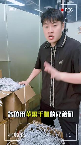 苹果原装双C线100W捡漏! 一根线兼顾充电+数据传输,稳定控温不会烫线,现在下单白菜价捡漏!线 #苹果数据线快充 #数据线 #苹果数据线 #苹果充电线 #typec充电线