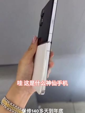 准新品 Xiaomi/小米 MIX Flip小折叠屏5G手机4.01英寸多功能折叠