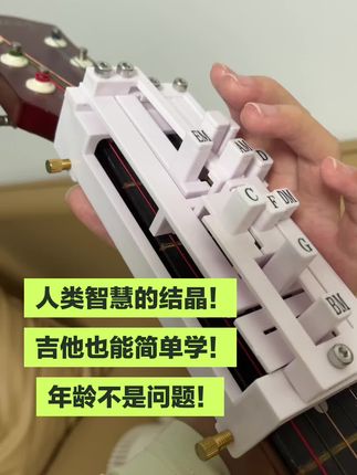#吉他 #吉他弹唱 #自学吉他