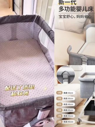 婴儿床可移动家用欧式拼接床床可折叠摇篮床婴儿床可移动可折叠#婴儿车#可折叠#可移动#好物推荐🔥