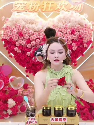 红茶玫瑰冻膜 是改善肌肤最佳选择#奢婷护肤 #奢婷 #婷婷不停 #许华升