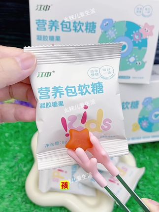 江中营养包软糖 #江中营养包软糖 #江中 #营养包软糖 #软糖 #宝妈分享 @DOU+小助手 @抖音小助手