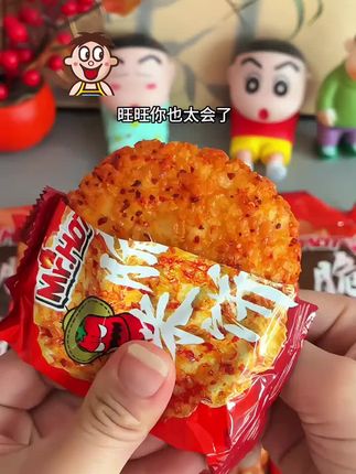 旺旺你也太会了!米饼跟辣椒的碰撞真的一口惊艳!卡滋脆酥香爆辣巨过瘾!#旺旺 #脆米饼 #追剧小零食 #好吃到停不下来 #米饼
