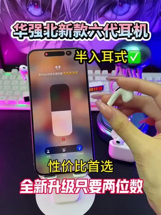 #蓝牙耳机##无线蓝牙耳机 #降噪耳机 #高音质蓝牙耳机推荐 #好物推荐🔥