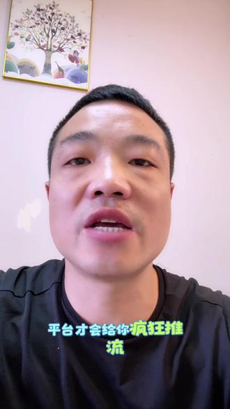 短视频起号攻略#黄金 #铂金#白银 #短视频创业 #黄金首饰