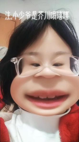 #芥川龙之介 #小少爷梅子熟了@^恋屿_熙熙🥀 笑死了 逼隔壁妹妹拍的