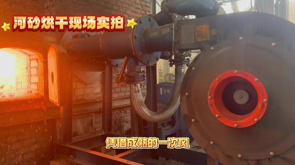 路航热工的燃烧器可广泛应用于砂石、黄砂、河砂烘干,焦炭、兰炭烘干,冶金加热,石灰窑以及污泥焚烧、垃圾焚烧、二燃室等环保工况。燃烧器通过调整配风比例和燃烧参数,即可快速适配不同炉型和工艺需求,无需复杂改造。无论是新建项目配置,还是老系统升级改造,均能提供稳定、高效、经济的燃烧解决方案,欢迎各位老板来电咨询#燃烧器 #燃烧器厂家 #燃烧器定制 #煤粉燃烧器#天然气燃烧器