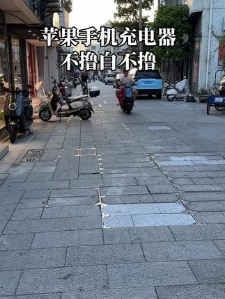 一个账号可以领一次哦!老铁们快充啊,赶紧撸哦#快充#快充数据线#好物推荐#超级快充