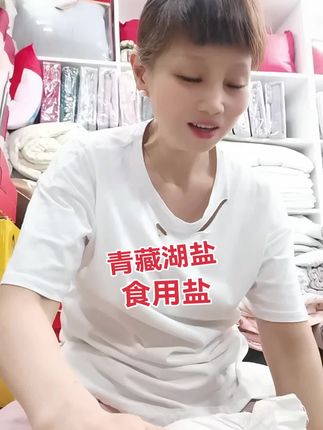 9块9到手9包 青藏湖盐 无污染源 食用盐