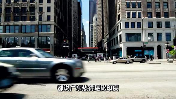 一个视频看明白广东热跟印度热的区别#广东高温 #印度高温 #地理科普 #珠三角 #气候变暖