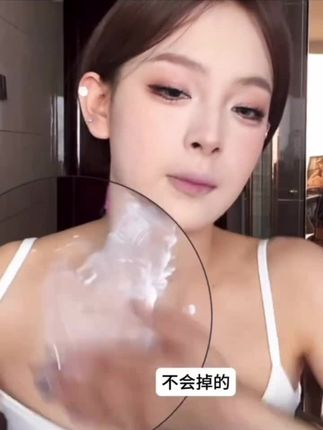 化完妆,脖子和脸差别很大这时候涂上身体素颜霜,真的是解决你的一大烦恼 #自用好物分享学期 #仙女必备 #身体素颜霜 #变美小技巧 #学生党平价安利