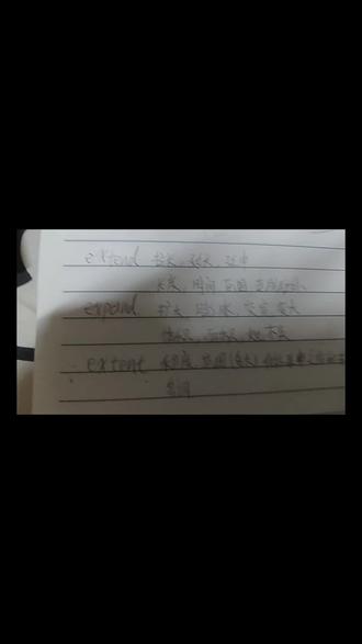 #英语没那么难 extend,extent,expand