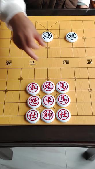 如果你拿红棋,你几步能赢! #全民象棋 #抖音小游戏 #中国象棋 #残局69关#欢迎挑战
