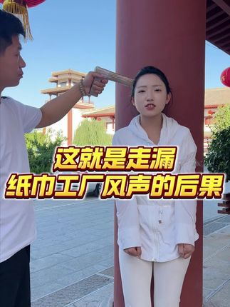 这款卷纸柔软细腻亲肤,干湿两用,不掉渣不掉屑,母婴适用,宝妈们抓紧囤起来!#卷纸#卫生纸