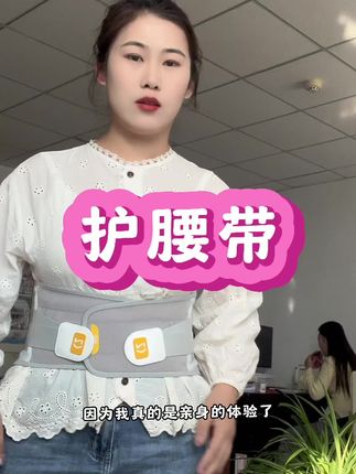 以前当护士,以为老师很轻松。直到我当了老师…人体工学椅➕#诺泰护腰带 简直拯救我!#护士 #大学老师 #好物种草 #护士转行