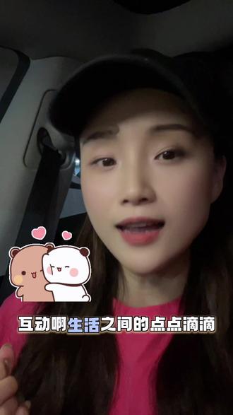 一二布布 期待越来越好 前两天发了一个布布联名的视频,在此做出一些解释。#一二布布 #瑞幸联名#七夕 #七夕快乐