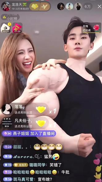 龙队被说是细狗,配不上瑶瑶,#AI瑶瑶 #龙浩天 @龙浩天🐲(生活号) @Ai瑶瑶☀️(美妆版)