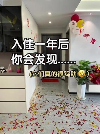 装修前一定要考虑这些东西放哪里? #抖音好家大赏#装修日记vlog#跟着抖音学装修#装修避坑#原来家电还可以这样