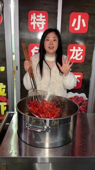 虾胡闹.小龙虾李杏小区店新店开业#小龙虾 #小龙虾小龙虾吃起来 #龙虾季#同城好店推荐 #同城美食