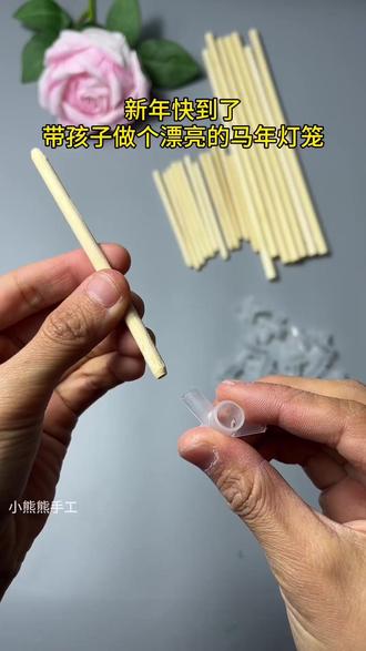 2026马年灯笼DIY手工制作材料儿童手提六角宫灯 #手工灯笼DIY #幼儿园装饰 #元旦手工制作 #儿童宫灯 #马年主题装饰