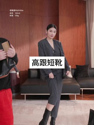 时髦百搭高跟短靴 #优雅气质 #极简穿搭 #秋季穿搭 #短靴女 #女神必备