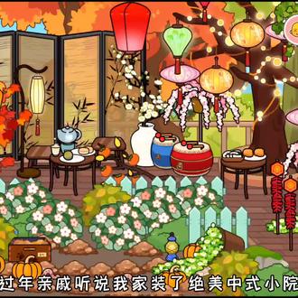 还可以这样 #米加小镇日常vlog #米加装修教程 床参考 @妞妞长大了