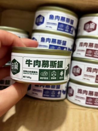 #看过来 #实拍 #好货 #给力