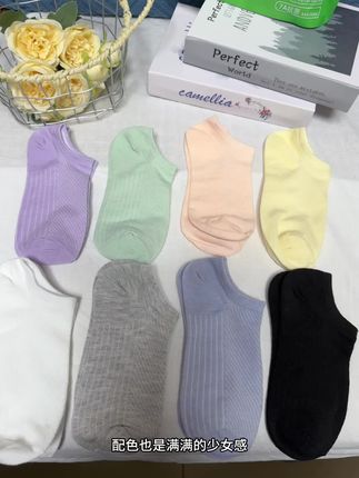 9.9到手8双香薰防臭袜了!7A级有效抗菌!质量真的嘎嘎好,家人们赶紧冲!!!#好物推荐🔥 #爱了爱了 #值得拥有噢