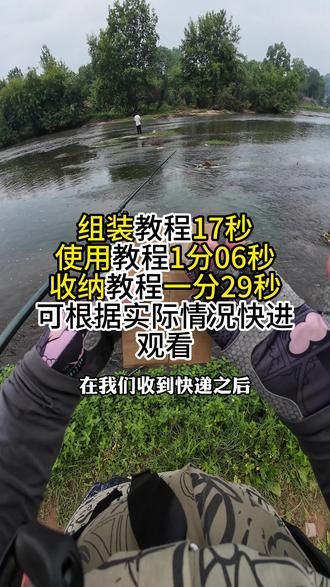 猛地拉光飞鹰钩保姆级使用教程 #路亚 #微物路亚 #飞鹰钩 #猛地拉光 #猛地拉光腹节摇蚊
