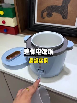 趁着618赶紧给家里抢半球的#微压电饭煲 陶瓷内胆 微压的煮饭又快又香#厨房小家电 #电饭煲 #智能电饭煲