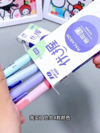 热可擦小学生按动可擦中性笔0.5mm摩易擦黑色高颜值练字中性笔 #中性笔 #热可擦中性笔