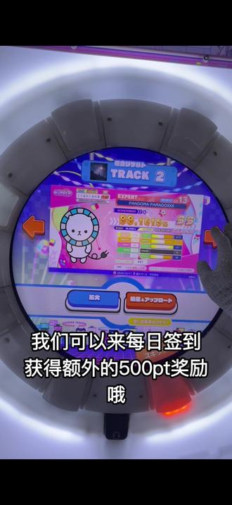 原来wmc的一小时等于???😨😨😨#舞萌#电玩城 #滚筒洗衣机 #可爱 #日常生活