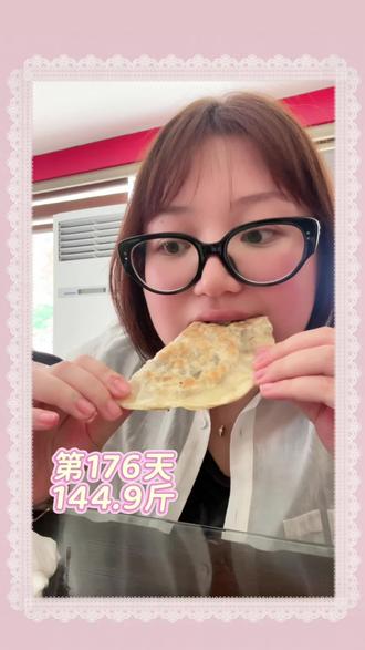 第176天 | 144.9斤 #日常vlog #记录真实生活 #生活化减脂 #减肥